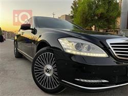 مرسيدس بنز S-Class